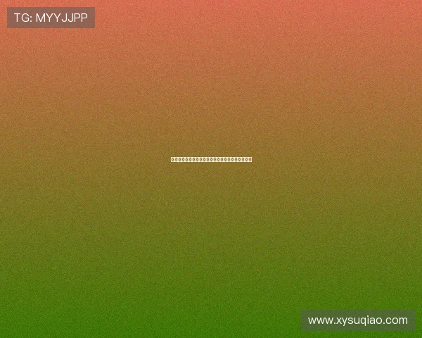 滑板与梦想交织的旅程:黄丽的深度对话与人生启示