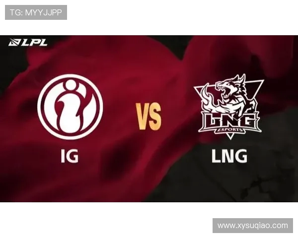 赛后分析：IG与LNG在团队协作中的优势与不足探讨