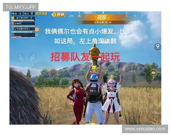 和平精英个人能力排行榜揭晓FPX战队荣登第六名引发热议